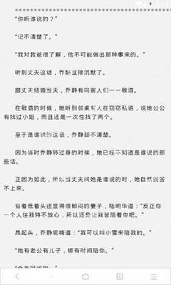 菲律宾9a是菲律宾的旅行签吗有简单的介绍和注意事项吗 全在下面文章中